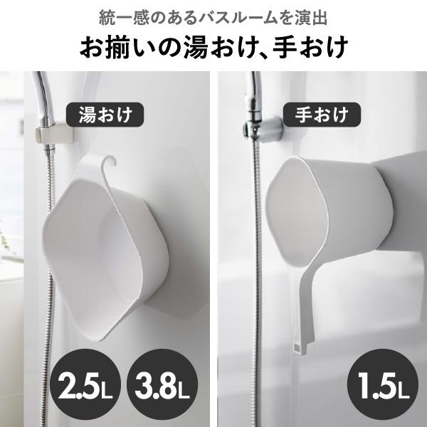 Radyお風呂用品セット（イス、洗面器） Radyお風呂用品セット（イス、洗面器） Radyお風呂用品セット