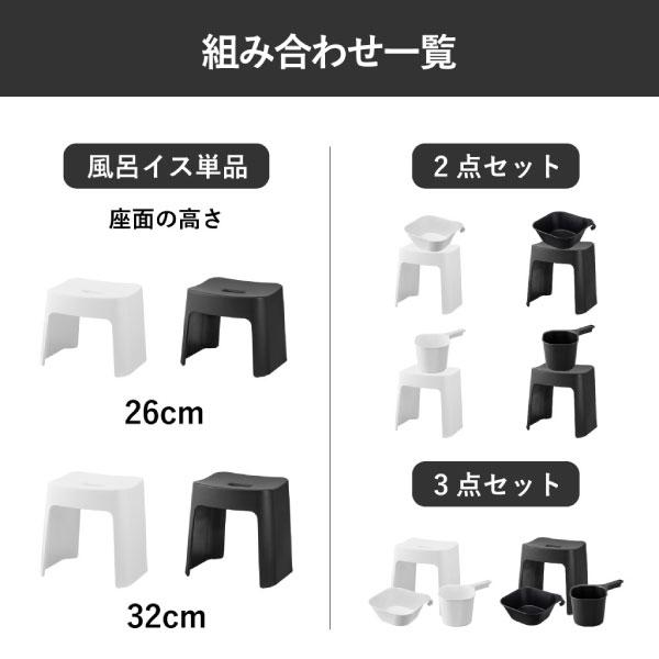 tower お風呂椅子 洗面器 おしゃれ 風呂椅子 セット 桶 壁面収納