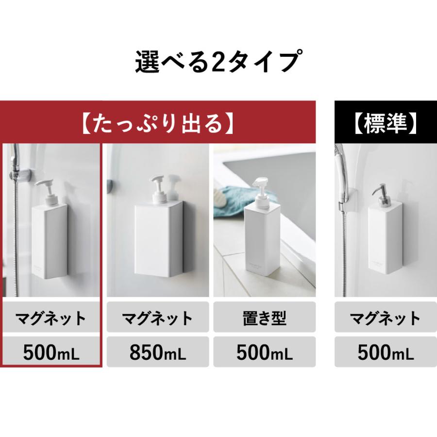 tower ソープディスペンサー マグネット 詰め替えそのまま おしゃれ