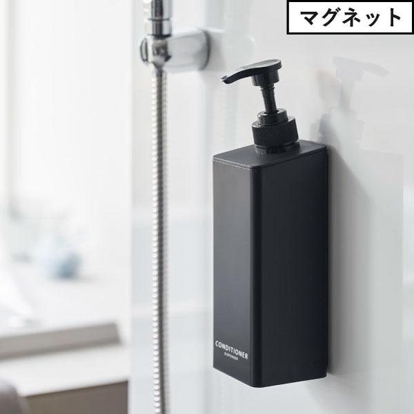 tower ソープディスペンサー 詰め替えそのまま おしゃれ マグネット 壁