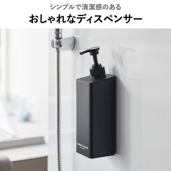 tower ソープディスペンサー 詰め替えそのまま おしゃれ マグネット 壁