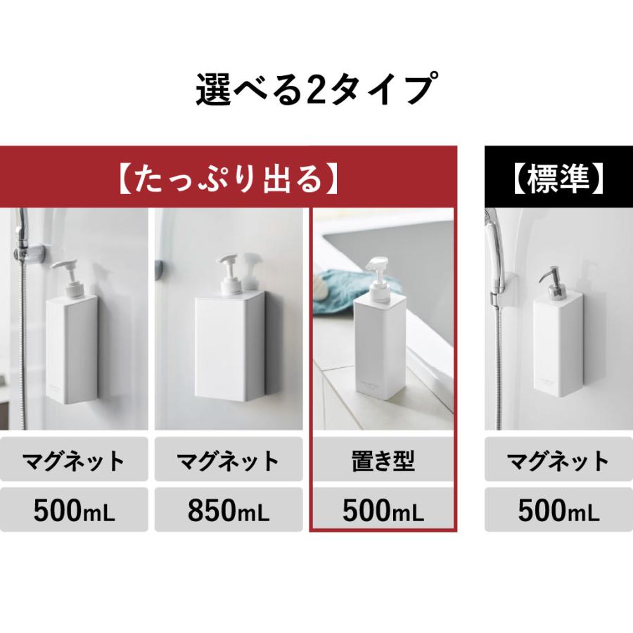 tower ソープディスペンサーシャンプーボトル 詰め替えそのまま