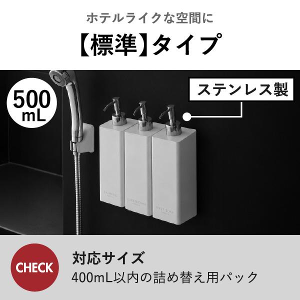 tower ソープディスペンサー 詰め替えそのまま おしゃれ シャンプー