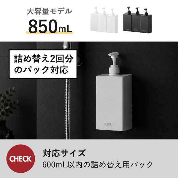 tower ソープディスペンサー 詰め替えそのまま おしゃれ シャンプー