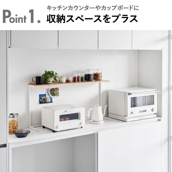 バキ【サイズオーダー可】PC台 キッチン台 飾り棚 UN/N 幅64cm tower キッチンラック トースター キッチン用品 おしゃれ キッチン便利