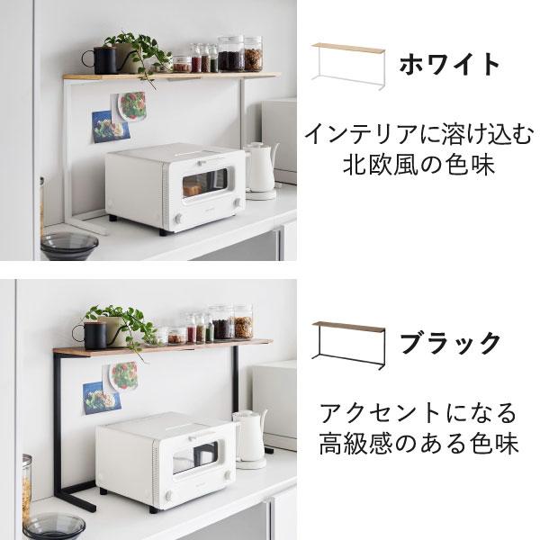 tower キッチンラック トースター キッチン用品 おしゃれ キッチン便利