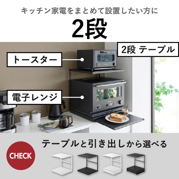 お引き渡し完了　電子レンジとオーブントースター　ラックセット お引き渡し完了 電子レンジとオーブントースター ラックセット tower