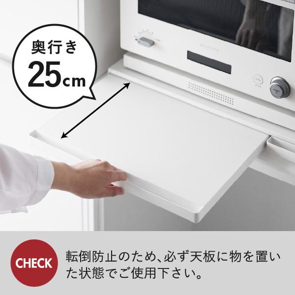 tower レンジラック スライド キッチンラック 炊飯器 おしゃれ レンジ