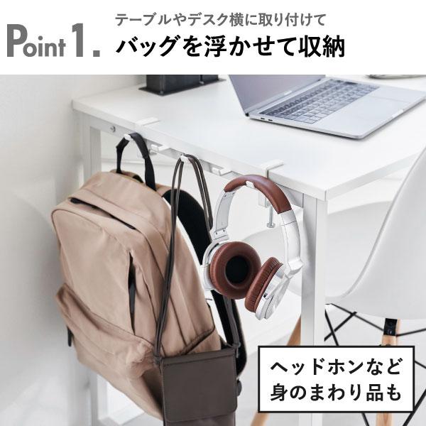 コンパクト書斎デスク サイズ 80x40x74cm収納バッグフック Amazon.co.jp: サンワダイレクト テーブル フック ねじ止め