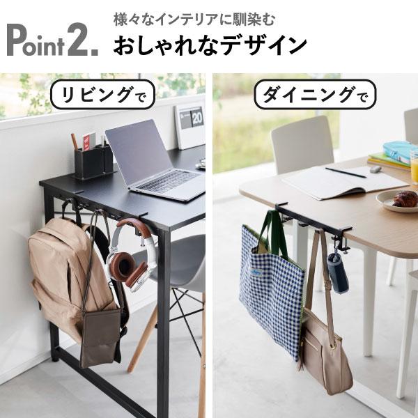tower デスク収納 バッグハンガー おしゃれ バックハンガー
