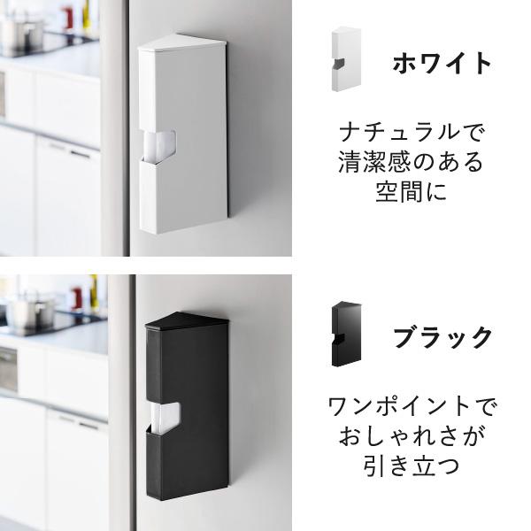 tower ポリ袋ホルダー おしゃれ ビニール袋 収納ケース 詰め替え 三角