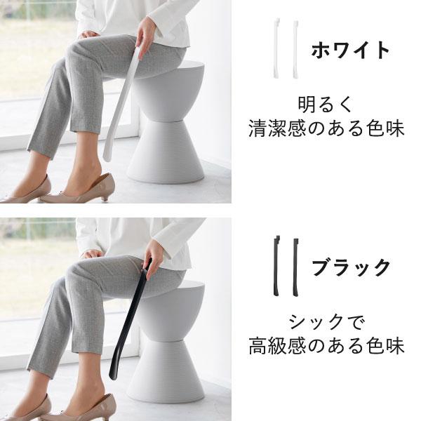 tower スタンド付き靴ベラ 靴べら ロング おしゃれ くつべら シュー