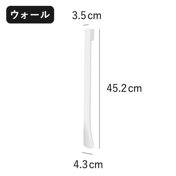 tower スタンド付き靴ベラ おしゃれ シューホーン ロング くつべら