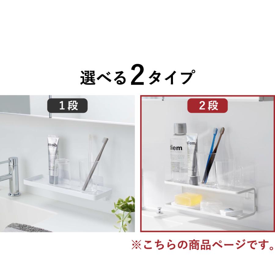 tower 収納ラック 洗面所 コップ おしゃれ 電動歯ブラシスタンド