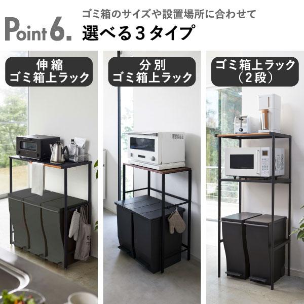 tower ゴミ箱上ラック おしゃれ 隙間収納 キッチンラック スリム 