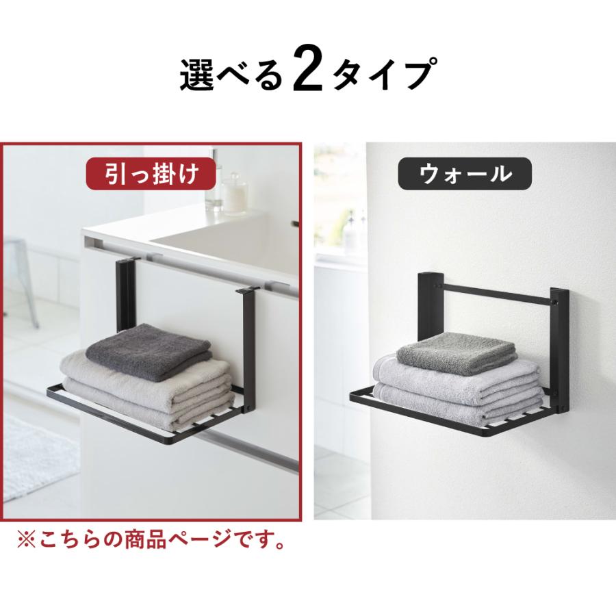 tower 収納ラック ランドリーラック 洗面所収納 隙間収納 タオル収納