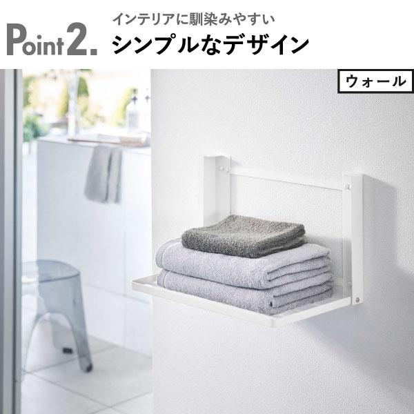 tower 収納ラック ランドリーラック 洗面所収納 隙間収納 タオル収納