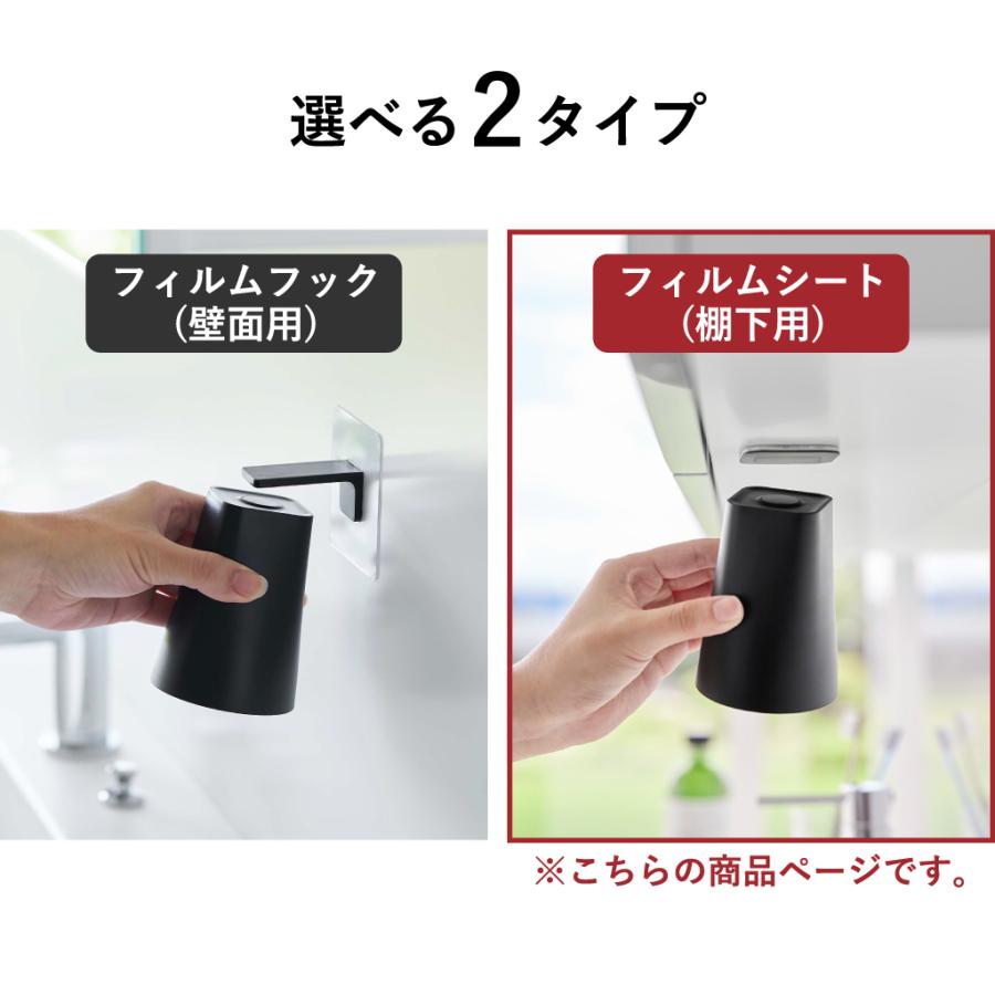 tower マグネット収納 おしゃれ 壁掛け 歯磨きコップ 洗面所収納 洗面