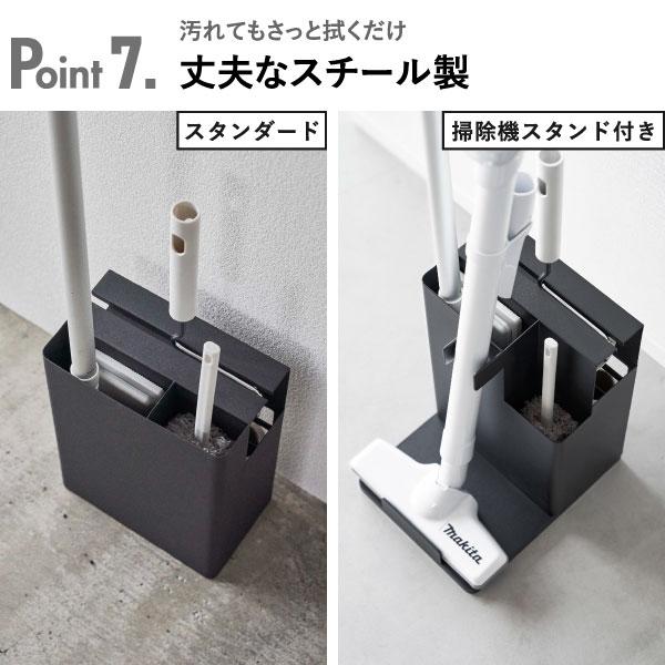 tower 掃除機スタンド おしゃれ クイックルワイパー収納 コロコロ