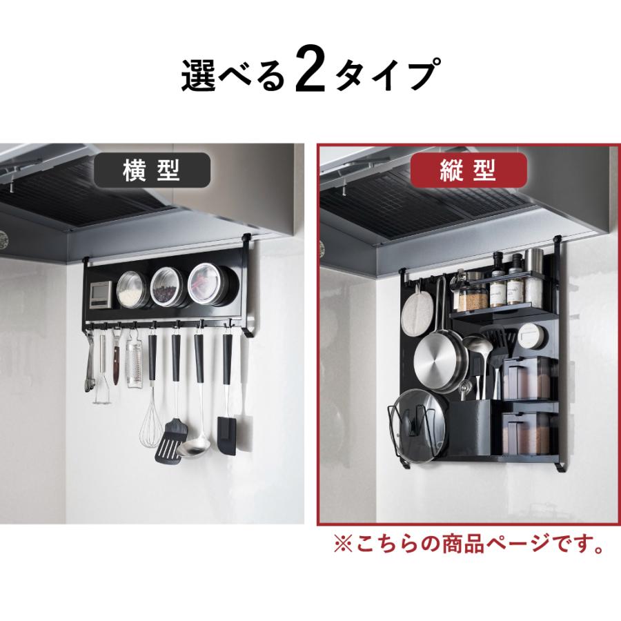 tower レンジフード おしゃれ キッチンラック 台所収納 キッチン用品