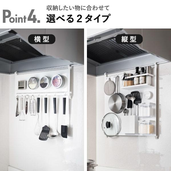 tower レンジフード おしゃれ キッチンラック 台所収納 キッチン用品 