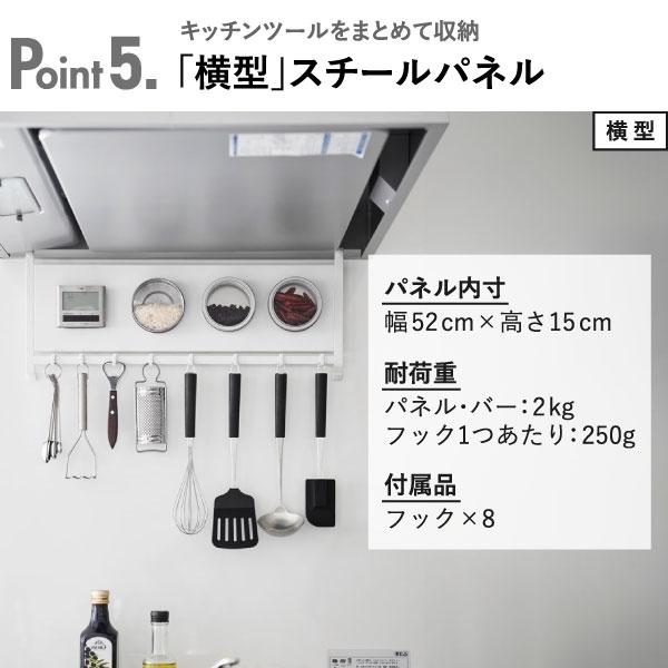 山崎実業 Plate レンジフード ツールスタンド ボトル ゴミ箱 6点まとめ