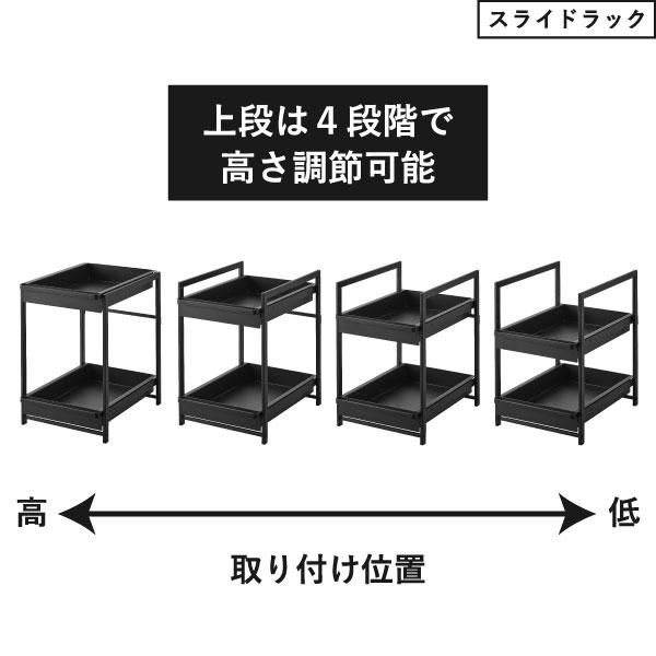 tower シンク下収納 キッチンラック おしゃれ 台所収納 キッチン便利