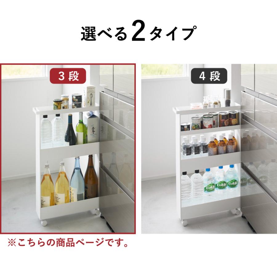 tower スリムワゴン キッチンワゴン キャスター付きワゴン 隙間 tower スリムワゴン キッチンワゴン キャスター付きワゴン 隙間