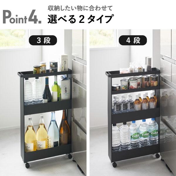 スリム 隙間収納 ラック 収納ワゴン キャスター付き スチール製 tower スリムワゴン キッチンワゴン キャスター付きワゴン 隙間