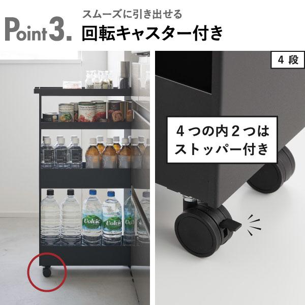 tower スリムワゴン おしゃれ キッチンワゴン キャスター付きワゴン