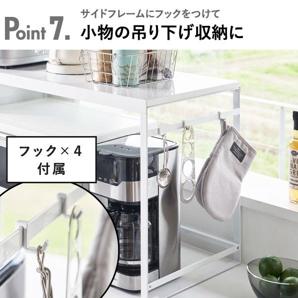 tower レンジラック おしゃれ 食器棚 レンジ台 キッチン棚