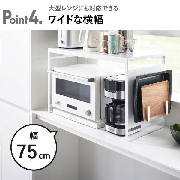 tower レンジラック おしゃれ 食器棚 レンジ台 キッチン棚