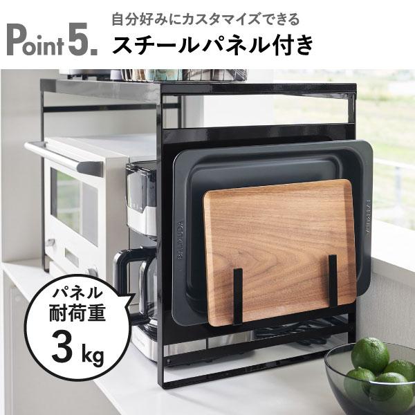 tower レンジラック おしゃれ 食器棚 レンジ台 キッチン棚