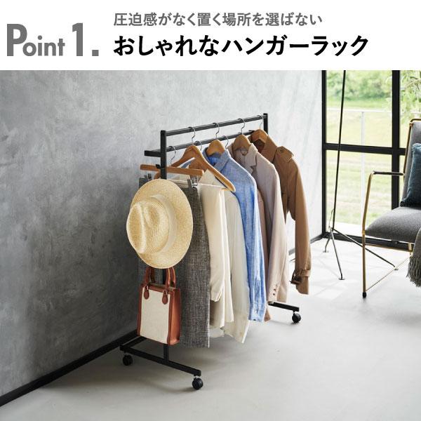 tower ハンガーラック スリム 頑丈 押入れ 洋服掛けラック おしゃれ