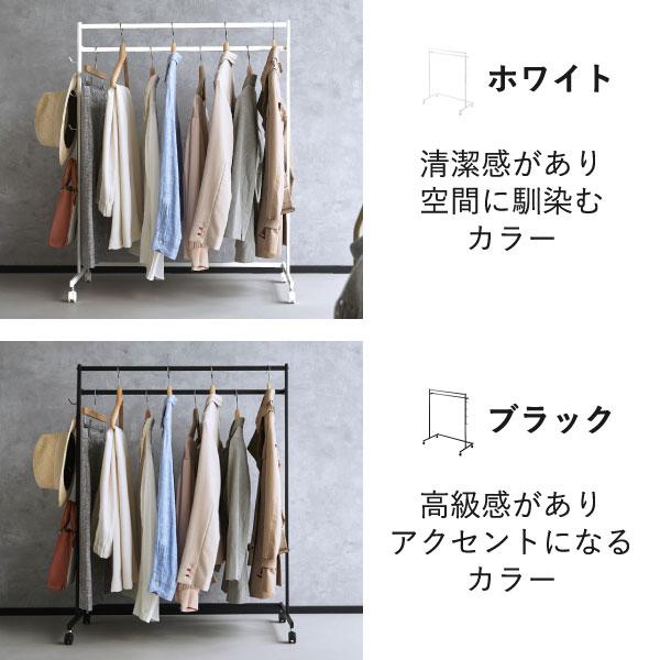 tower ハンガーラック スリム 頑丈 押入れ 洋服掛けラック おしゃれ