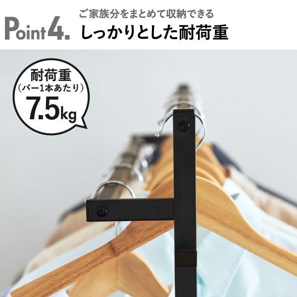 tower ハンガーラック スリム 頑丈 押入れ 洋服掛けラック おしゃれ