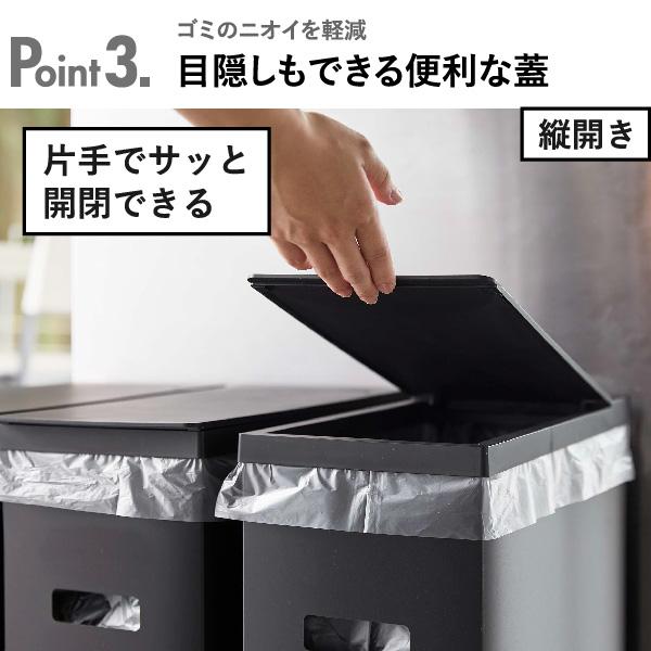 tower ゴミ箱 45リットル対応 ダストボックス ごみ箱 おしゃれ 分別