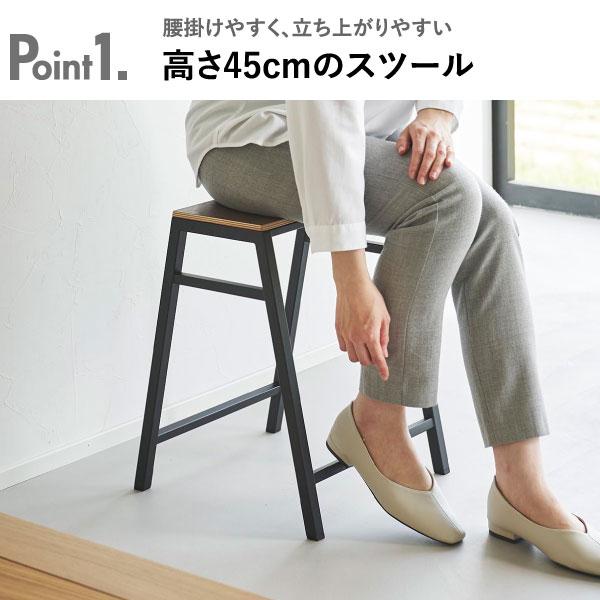 tower スツール サイドテーブル ダイニングチェア 1人掛け おしゃれ