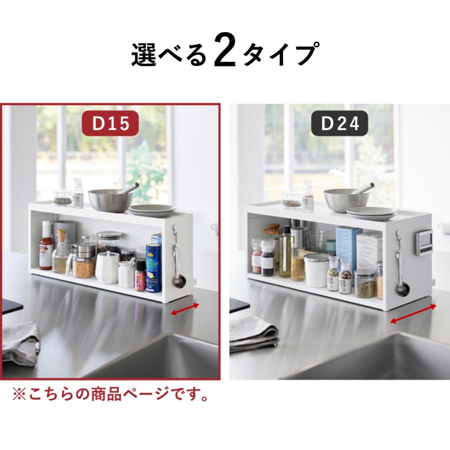 tower カウンター上収納 キッチンラック おしゃれ 台所収納 キッチン
