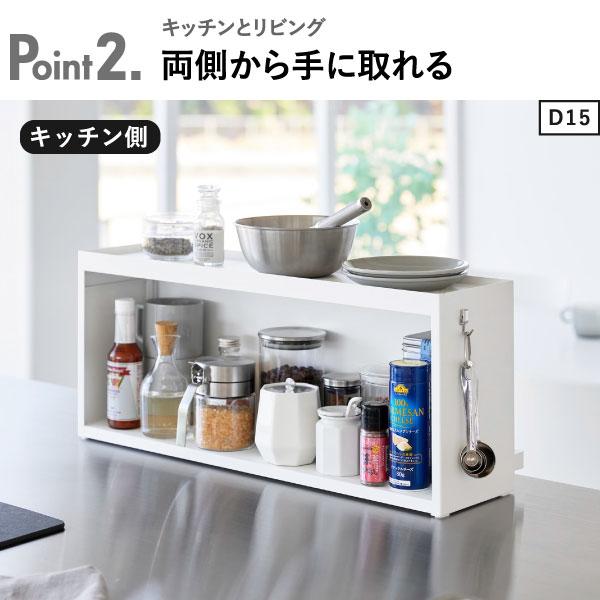 tower カウンター上収納 キッチンラック おしゃれ 台所収納 キッチン