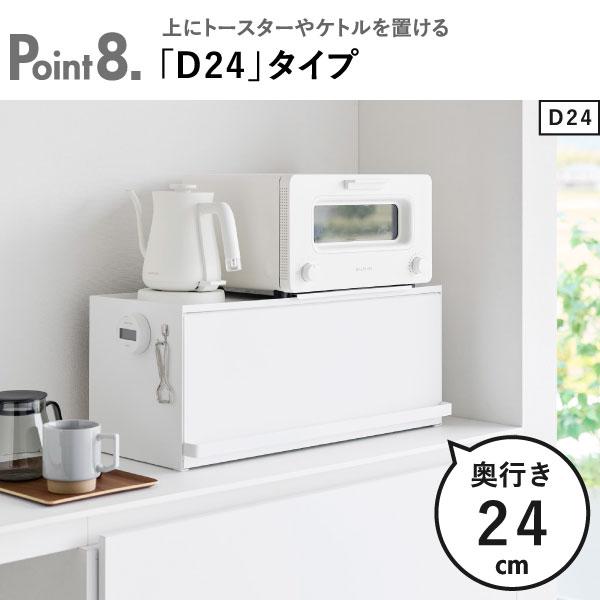 tower カウンター上収納 おしゃれ キッチンラック トースターラック