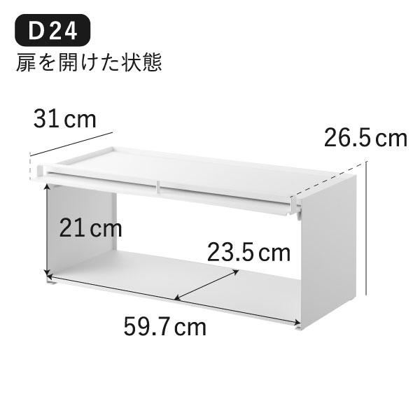 tower カウンター上収納 おしゃれ キッチンラック トースターラック
