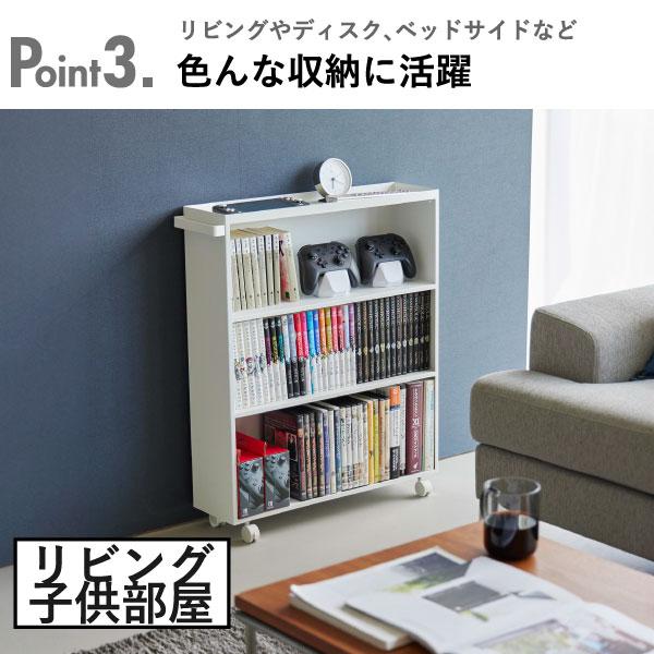 tower 本棚 大容量 収納棚 おしゃれ 薄型 スリム オープンラック