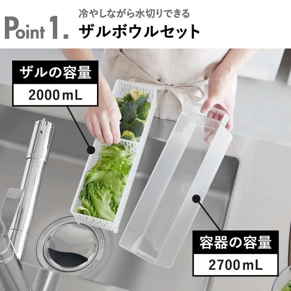 tower ザルボウルセット 角ザル 四角 冷蔵庫収納トレー 保存容器