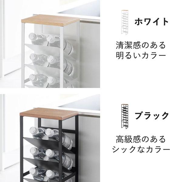 tower ペットボトルストッカー キッチンラック おしゃれ キッチン用品