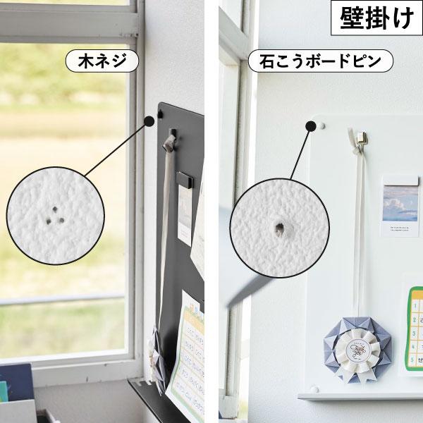 tower 壁掛けボード 壁面収納 マグネットボード ウォールラック