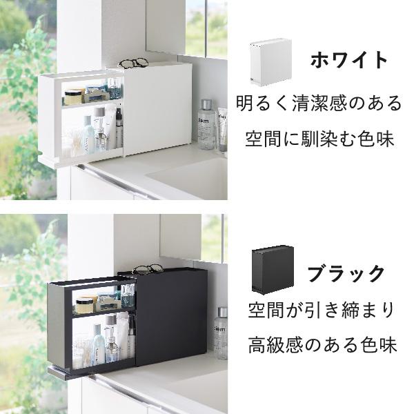 tower キッチン収納 スリム 洗面所 スパイスラック 隙間収納 調味料