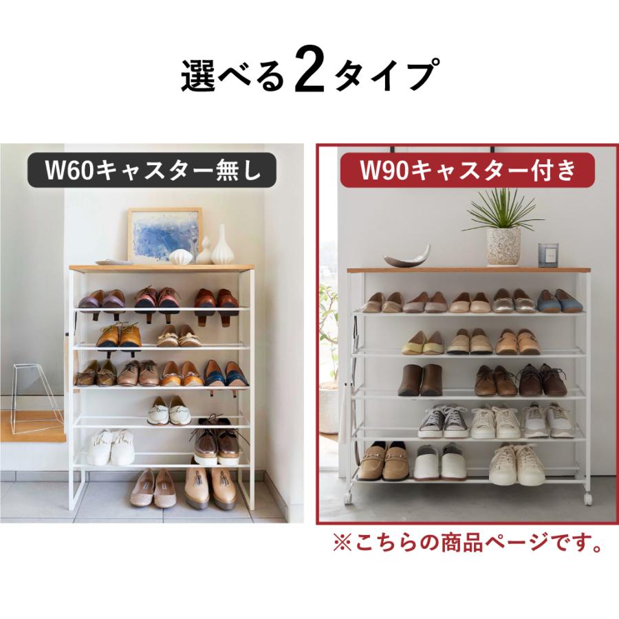 tower シューズラック おしゃれ 大容量 省スペース 下駄箱 北欧