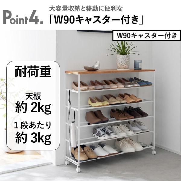 tower シューズラック おしゃれ 大容量 省スペース 下駄箱 北欧