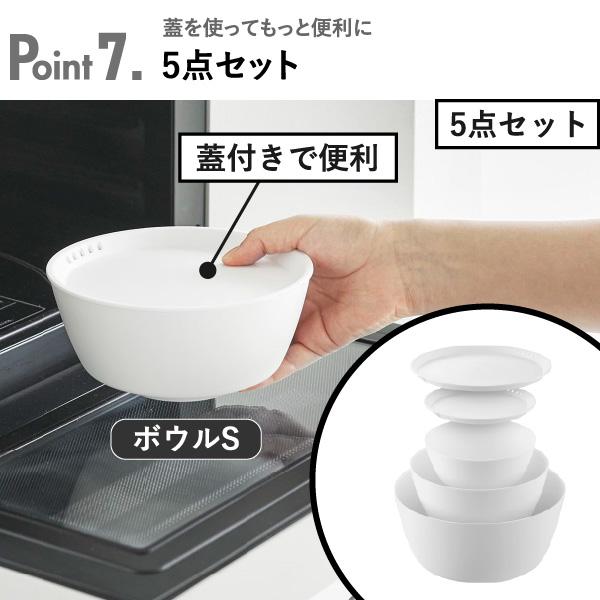 tower 耐熱ボウル ボウル ボウルセット レンジ キッチンボール